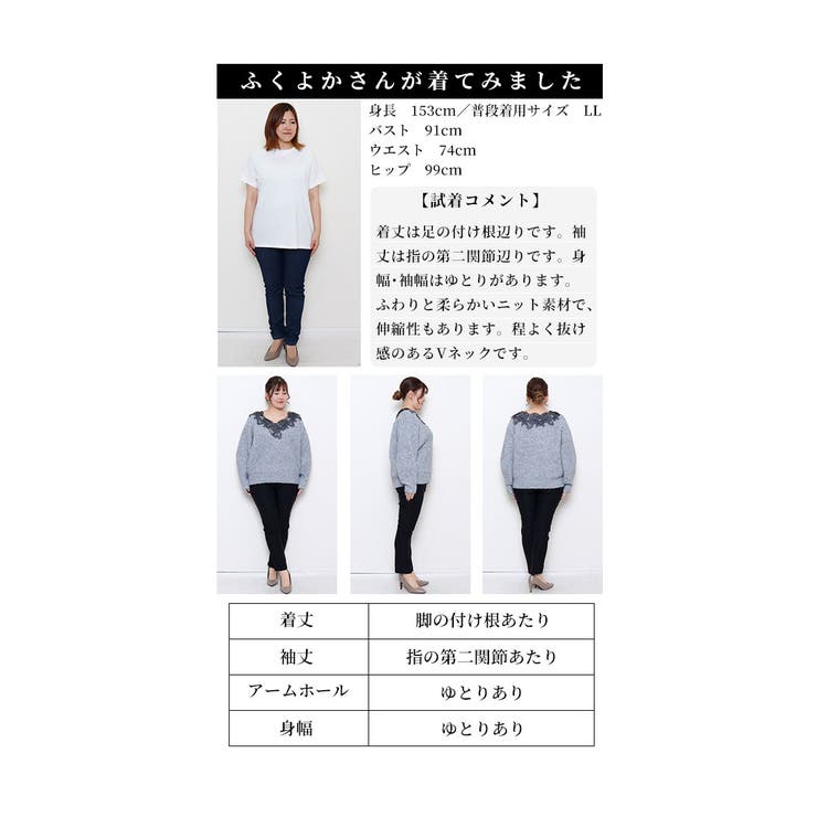優美な花レースニットトップス【12月18日20時販売新作】