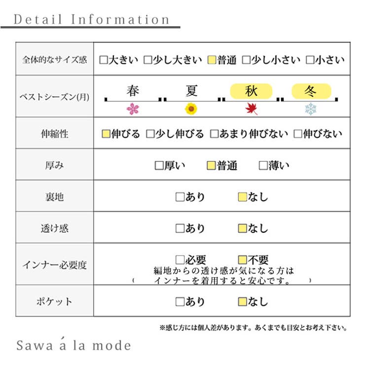 優美な花レースニットトップス【12月18日20時販売新作】
