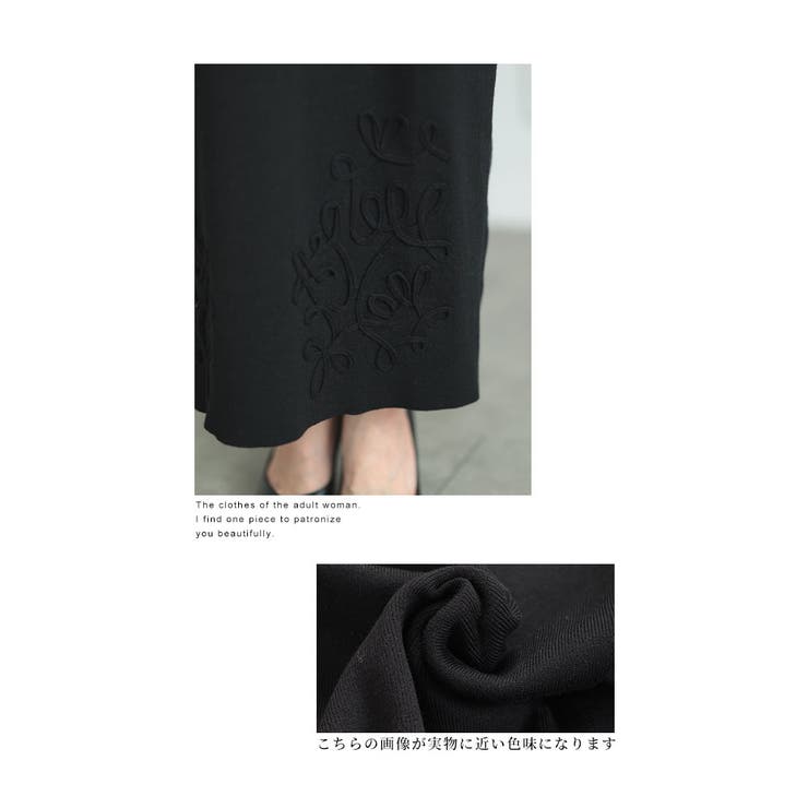 花模様コード刺繍のニットセットアップ【12月21日20時販売新作】