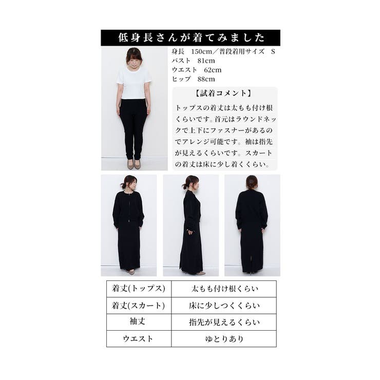 花模様コード刺繍のニットセットアップ【12月21日20時販売新作】