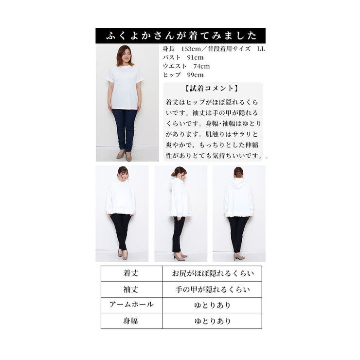 ラフなのに可愛いフレアーフリルパーカー【12月21日20時販売新作】