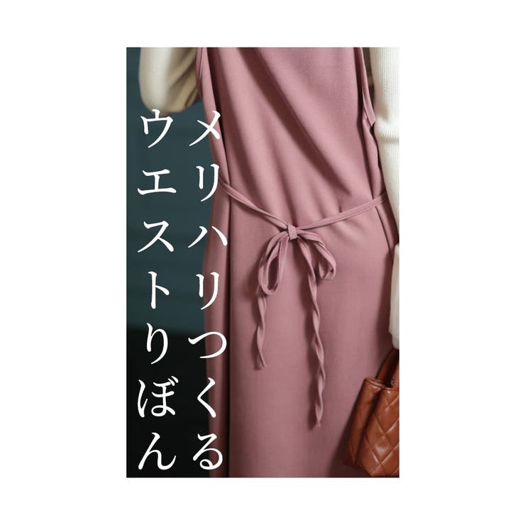 定番的着こなしやすさキャミソールワンピース レディース ファッション | Sawa a la mode | 詳細画像5 