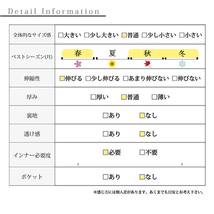 定番的着こなしやすさキャミソールワンピース レディース ファッション | Sawa a la mode | 詳細画像27 