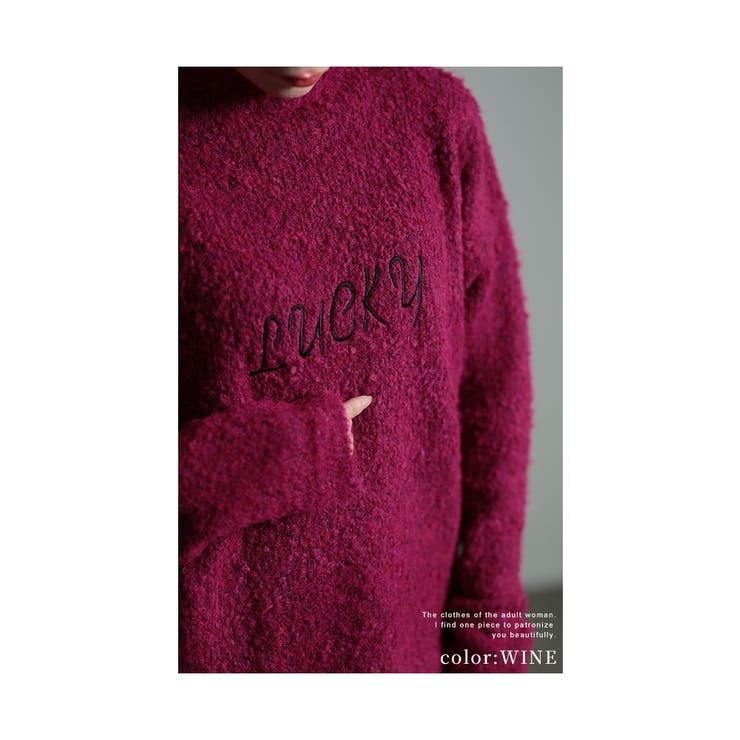 ふわふわに魅了されるロゴ刺繍モヘヤ風ニット レディース