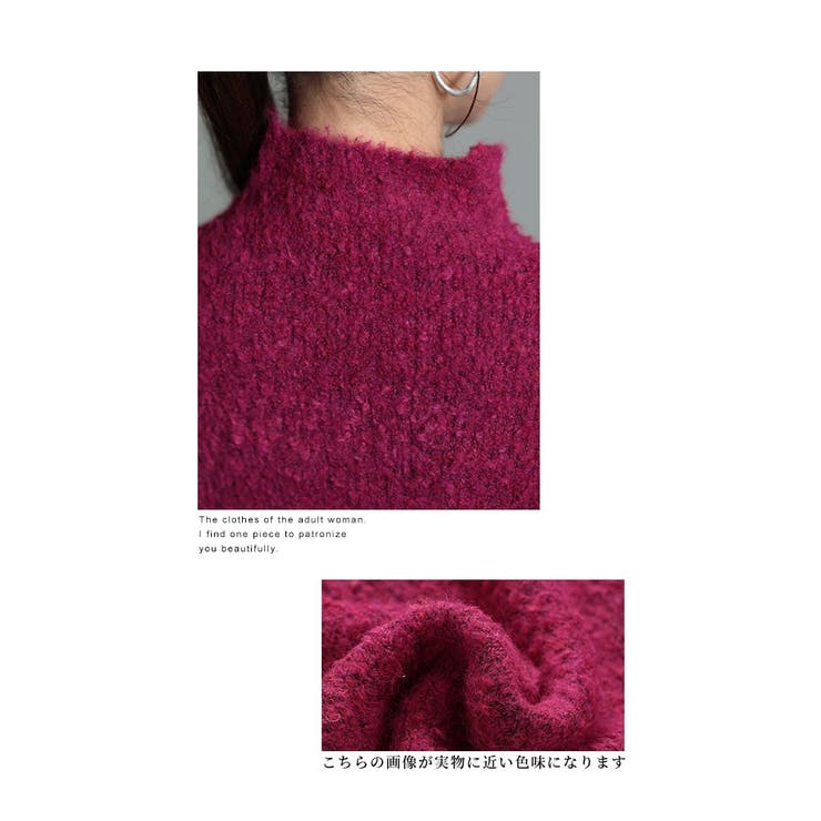 ふわふわに魅了されるロゴ刺繍モヘヤ風ニット レディース
