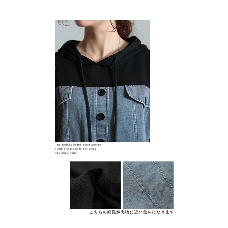 今季商品異素材使い黒 パーカー　サイズ44 今季商品異素材使い黒 パーカー サイズ44 今季商品異素材使い黒