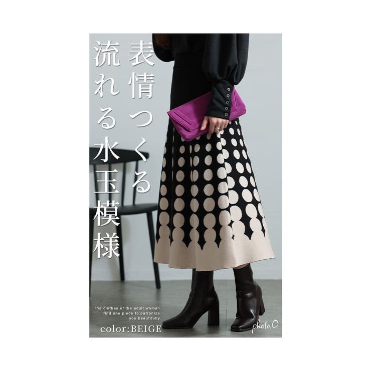 キャッチーなレトロ感ドット柄ニットスカート レディース ファッション[品番：SLMW0011220]｜Sawa a la mode（サワアラモード  ）のレディースファッション通販｜SHOPLIST（ショップリスト）
