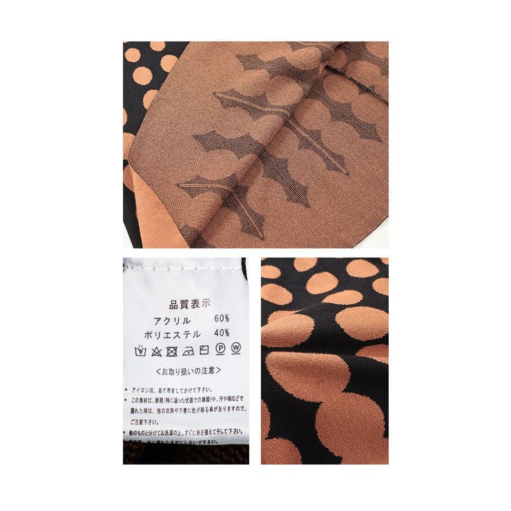 キャッチーなレトロ感ドット柄ニットスカート【12月19日20時販売新作】