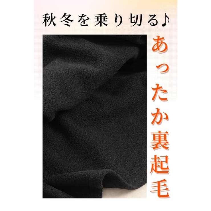 辛口のスパイスを重ねる裏起毛カーゴスカート【12月19日20時販売新作】