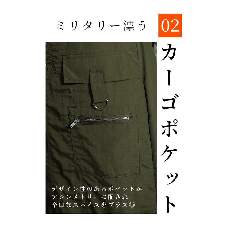 辛口のスパイスを重ねる裏起毛カーゴスカート【12月19日20時販売新作】