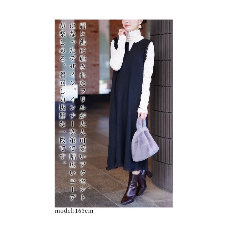 シアーフリルロングニットワンピース【12月25日20時販売新作】