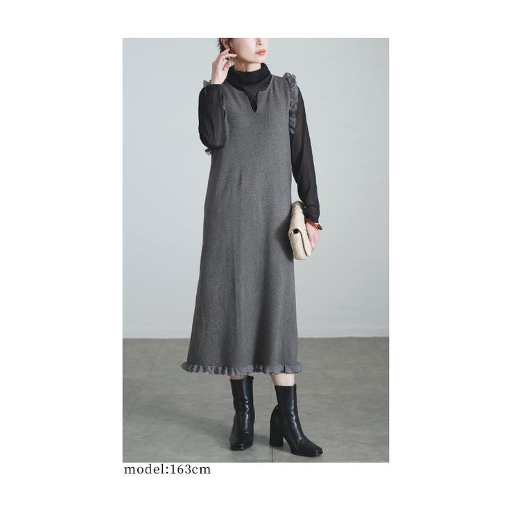 シアーフリルロングニットワンピース【12月25日20時販売新作】
