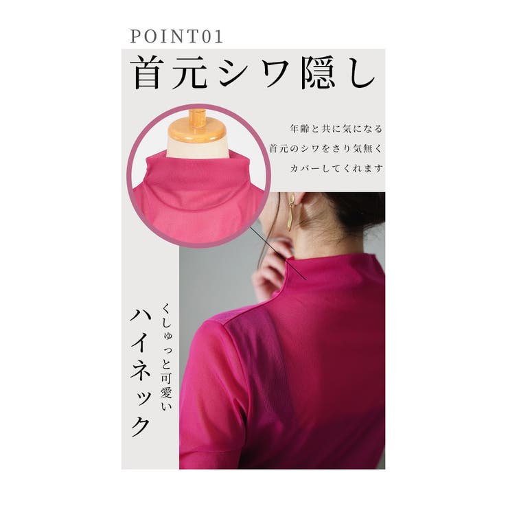 着回し自由自在で心躍る日本製シアーインナー【12月25日20時販売新作】