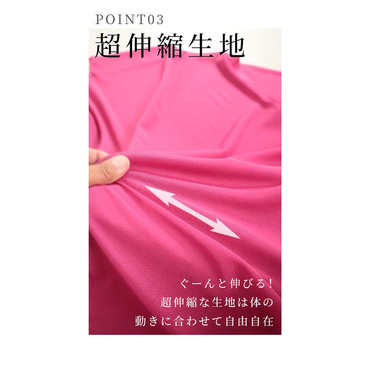 着回し自由自在で心躍る日本製シアーインナー【12月25日20時販売新作】