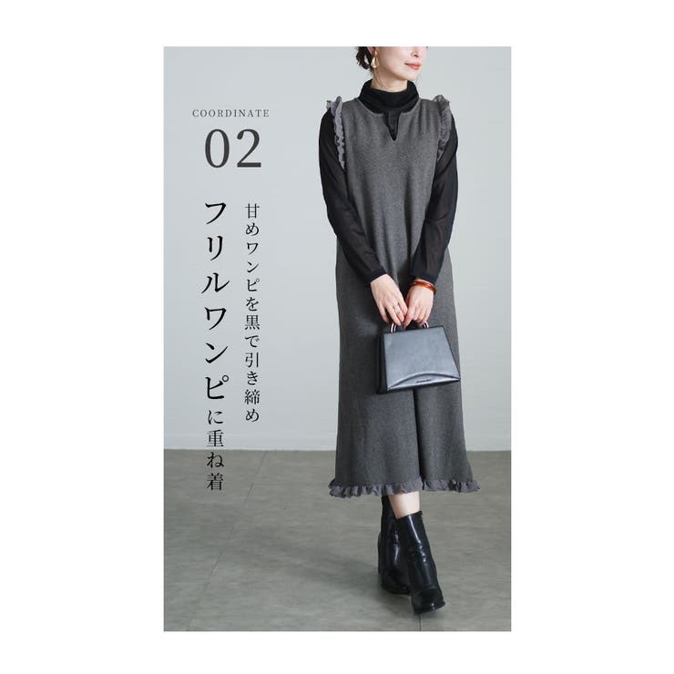 着回し自由自在で心躍る日本製シアーインナー【12月25日20時販売新作】