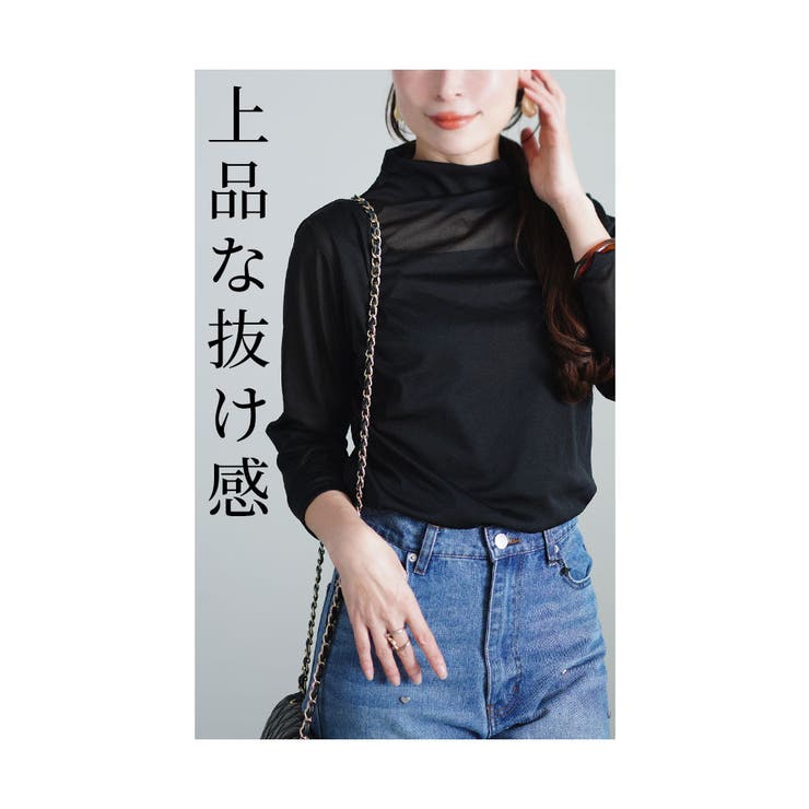 着回し自由自在で心躍る日本製シアーインナー【12月25日20時販売新作】