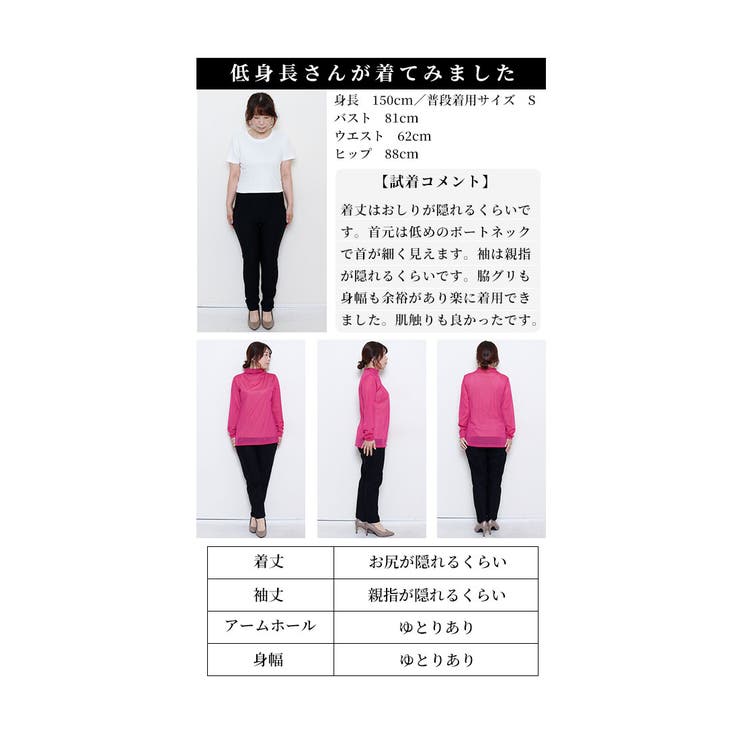 着回し自由自在で心躍る日本製シアーインナー【12月25日20時販売新作】