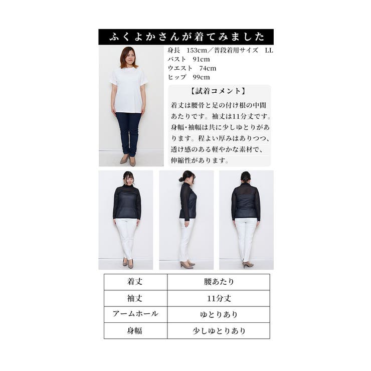 着回し自由自在で心躍る日本製シアーインナー【12月25日20時販売新作】