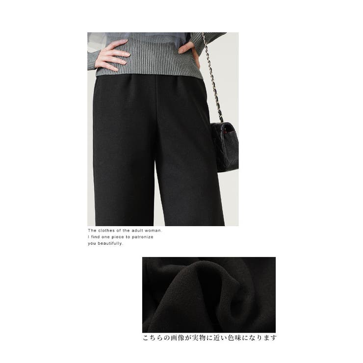 [ ワイドパンツ レディース きれいめ 秋冬 ] ウール混 360度 ストレッチ フルレングスワイドパンツ / 日本製 40代 50代 60代 30代  女性 ファッション ウール あたたか フレアパンツ ゆったり パンツ ウエストゴム 秋 冬 春 | TOKYO BASIC 　（東京ベーシック）