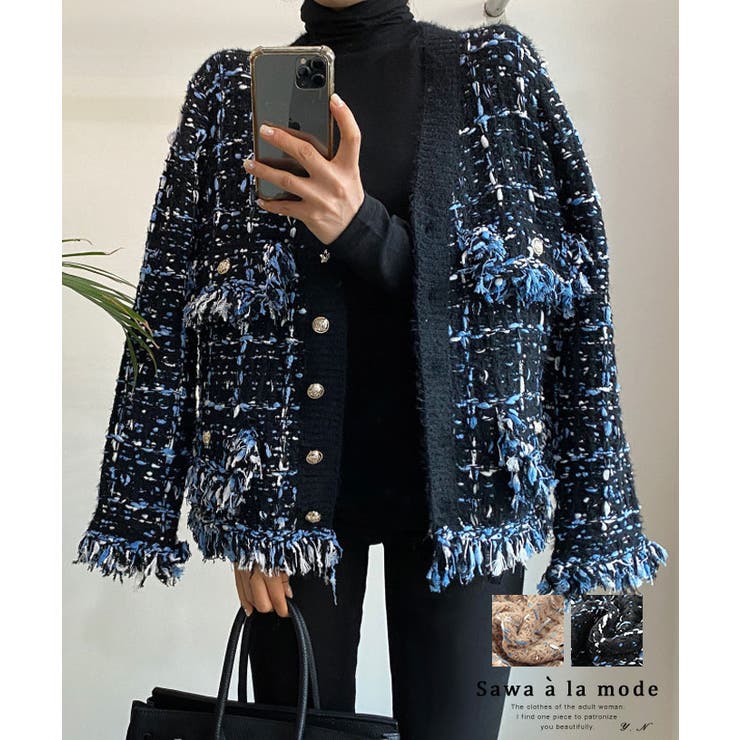 エレガントな色を紡ぐツイード風フリンジニットカーディガン レディース ファッション | Sawa a la mode | 詳細画像1 