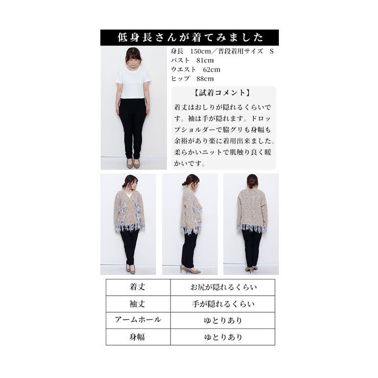 色を紡ぐツイード風フリンジニットカーディガン【12月25日20時販売新作】