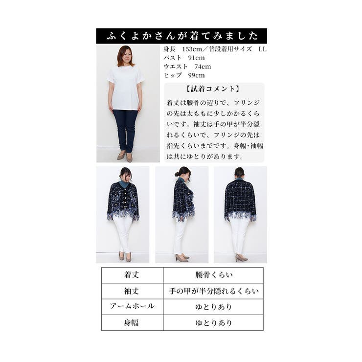 色を紡ぐツイード風フリンジニットカーディガン【12月25日20時販売新作】