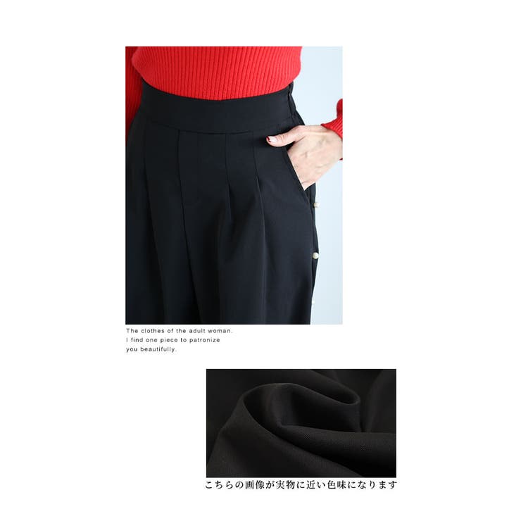 艶めくサイドパール付きワイドパンツ【12月28日20時販売新作】