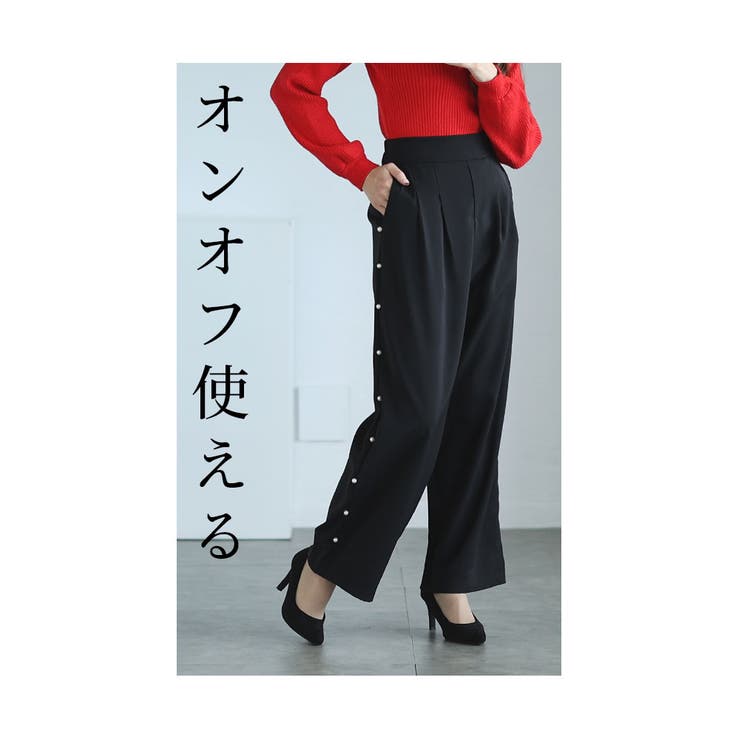 艶めくサイドパール付きワイドパンツ【12月28日20時販売新作】