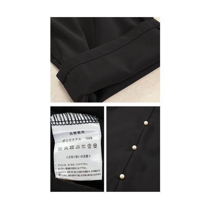 艶めくサイドパール付きワイドパンツ【12月28日20時販売新作】