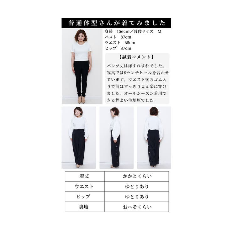 艶めくサイドパール付きワイドパンツ【12月28日20時販売新作】