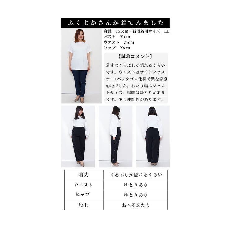 艶めくサイドパール付きワイドパンツ【12月28日20時販売新作】