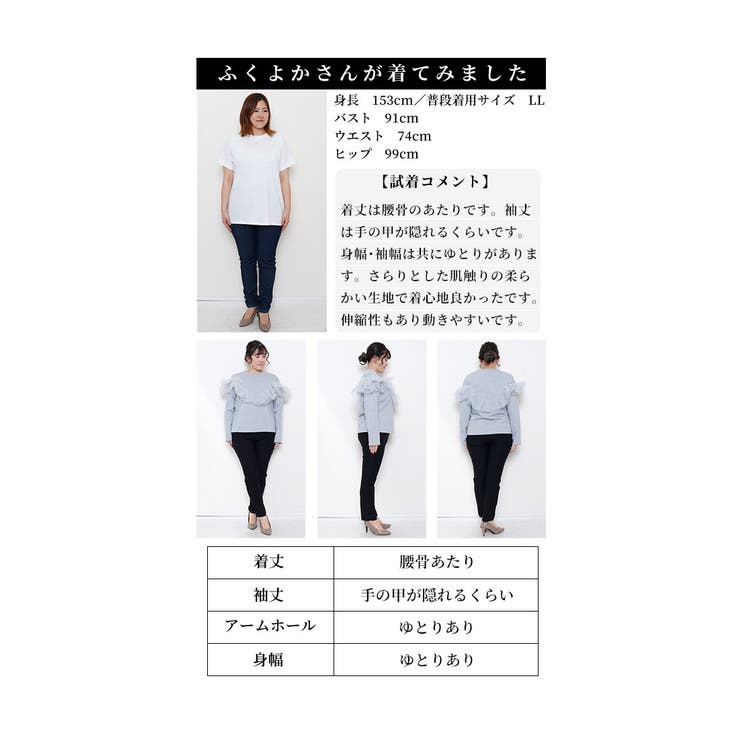 マルチに楽しめるチュールドッキングトップス【12月28日20時販売新作】
