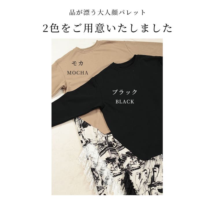 大人リュクスに惹かれるドッキングワンピース レディース ファッション | Sawa a la mode | 詳細画像2 
