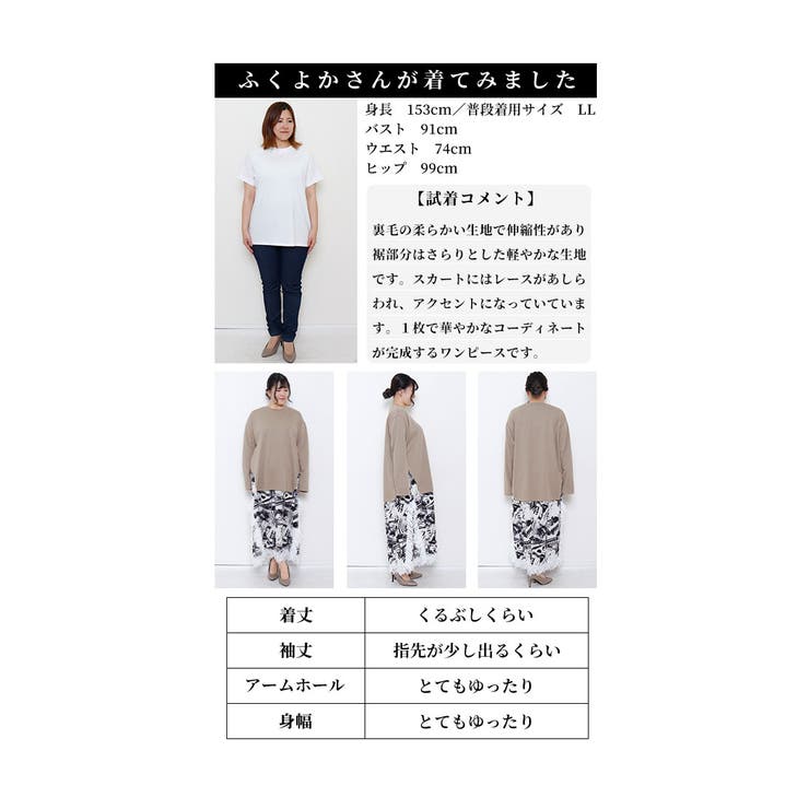 大人リュクスに惹かれるドッキングワンピース レディース ファッション | Sawa a la mode | 詳細画像26 