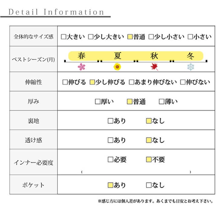 抜け感モード全異素材フレアスカート レディース ファッション | Sawa a la mode | 詳細画像27 