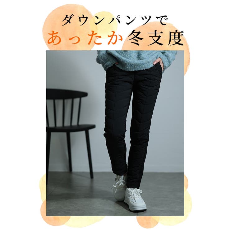あったか美シルエットキルトダウンパンツ【12月23日20時販売新作】【低身長さんサイズ対応】