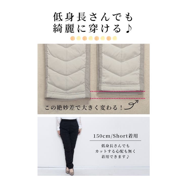 あったか美シルエットキルトダウンパンツ【12月23日20時販売新作】【低身長さんサイズ対応】