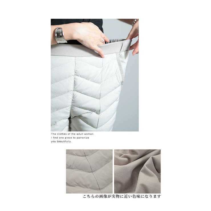 あったか美シルエットキルトダウンパンツ【12月23日20時販売新作】【低身長さんサイズ対応】