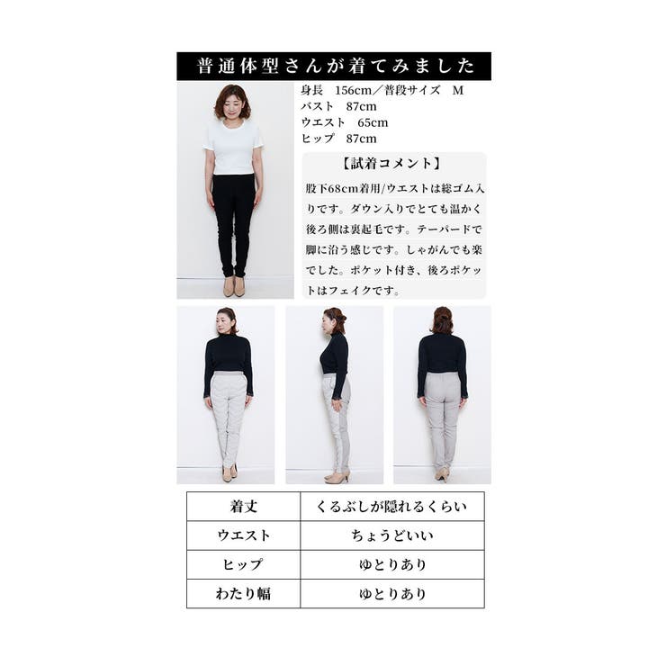 あったか美シルエットキルトダウンパンツ【12月23日20時販売新作】【低身長さんサイズ対応】