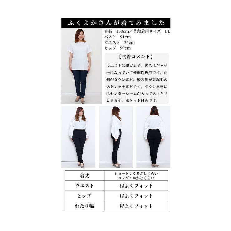 あったか美シルエットキルトダウンパンツ【12月23日20時販売新作】【低身長さんサイズ対応】