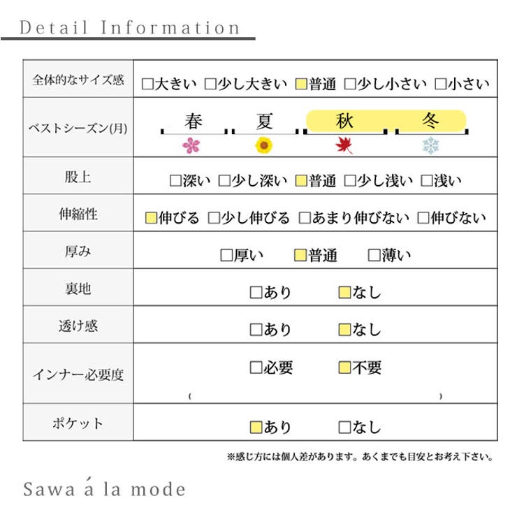 あったか美シルエットキルトダウンパンツ【12月23日20時販売新作】【低身長さんサイズ対応】