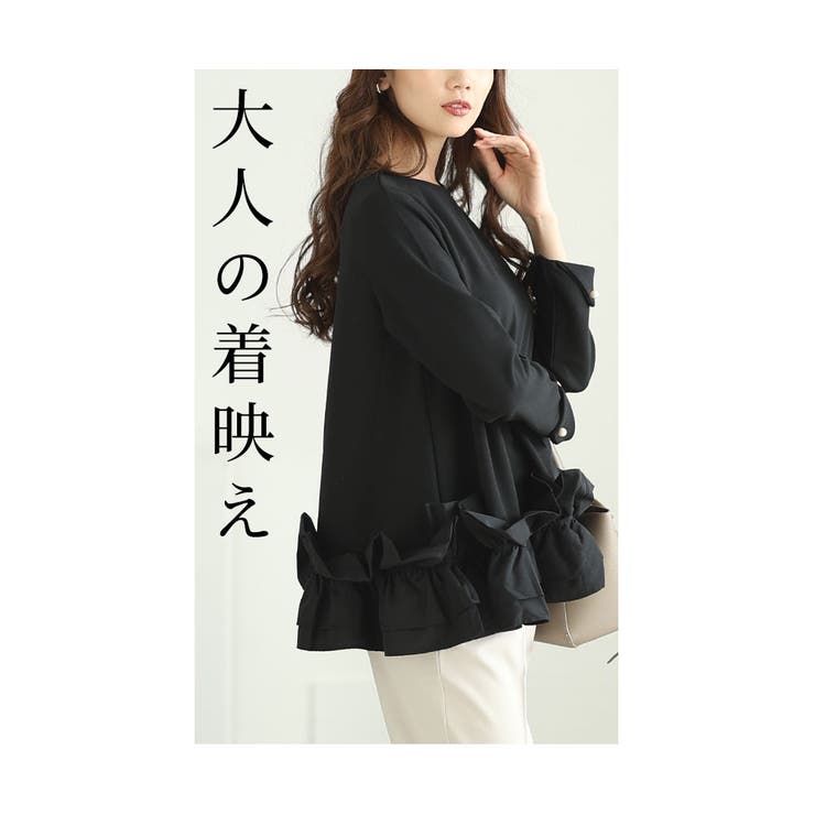 袖パール付き裾シャーリングフリルトップス【1月1日20時販売新作】