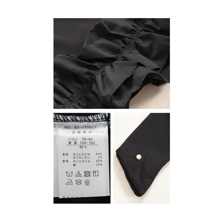 袖パール付き裾シャーリングフリルトップス【1月1日20時販売新作】