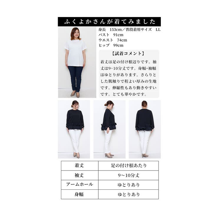 袖パール付き裾シャーリングフリルトップス【1月1日20時販売新作】