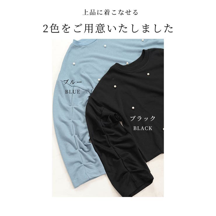 パールデコレーションプルオーバートップス【1月4日20時販売新作】