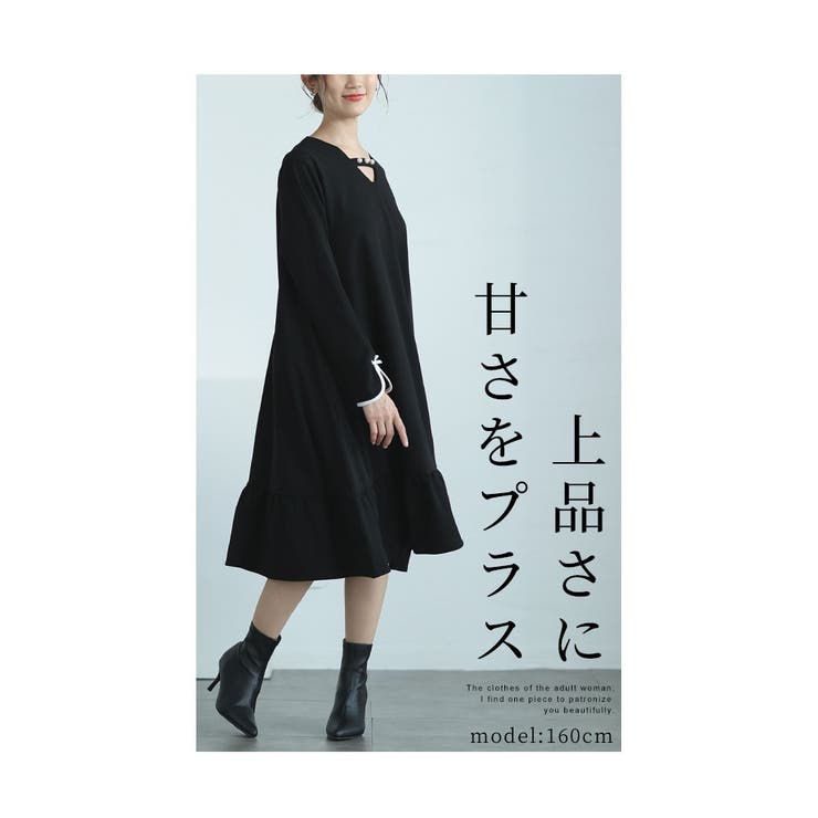 女性らしく揺れる裾フレアパールネックワンピース レディース