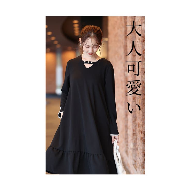 冬新作 女性らしく揺れる裾フレアパールネックワンピース レディース ファッション ワンピース 黒 ブラック 長袖 膝丈 フレア 冬 大人可愛い 40代 レディースファッション 50代女性 ファッション 60代 ミセスファッション サワアラモード sawaalamode otona almam-190313 女性らしく揺れる裾フレアパールネックワンピース レディース