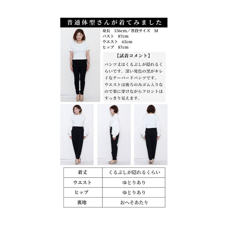 美脚をつくるスカラップラインテーパードパンツ【1月4日20時販売新作】