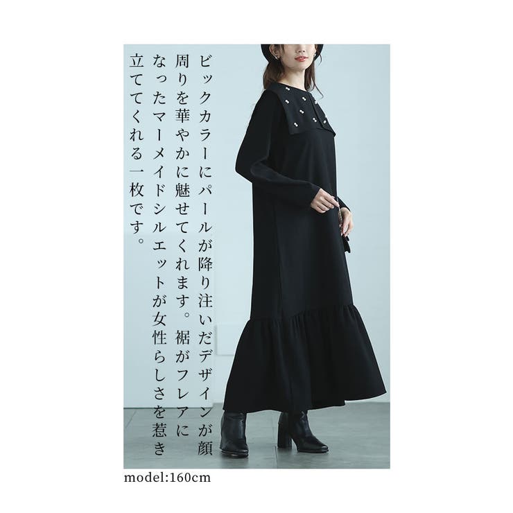 美品】 ワンピース マキシ丈 ワンピース 裾デザイン 魅入っ 立ち