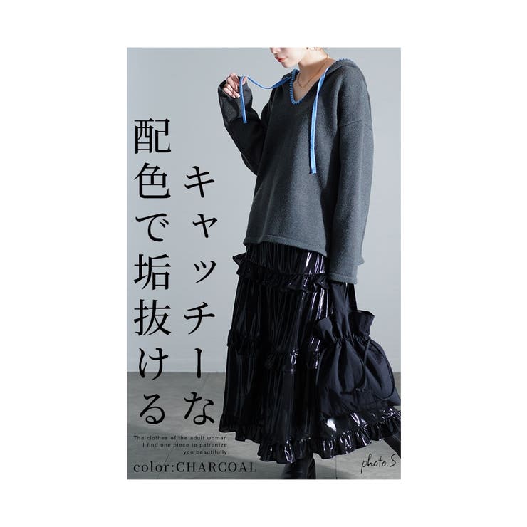 配色スカラップが効くステッチニットパーカー【12月30日20時販売新作】